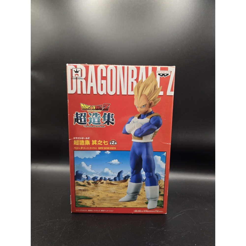 Dragon Ball Z Banpresto Super Saiyan Vegeta Chozoushu Figure NIB SEALED